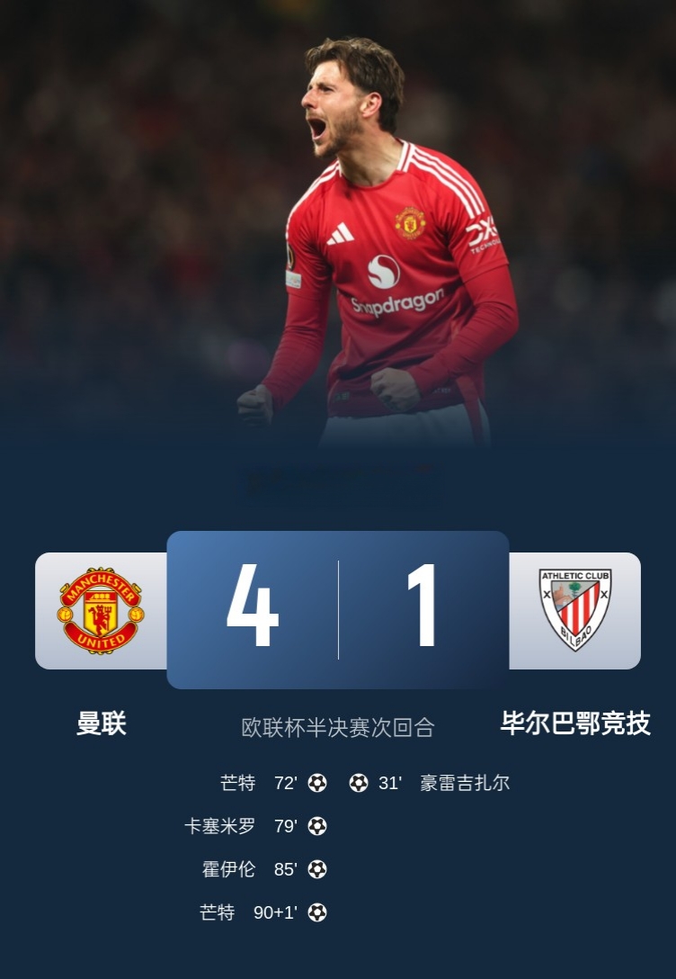 壹号娱乐-关于转折点毕尔巴鄂刷新队史纪录，欧联今夜攻防权衡，质疑声四起，控场能力成焦点的信息