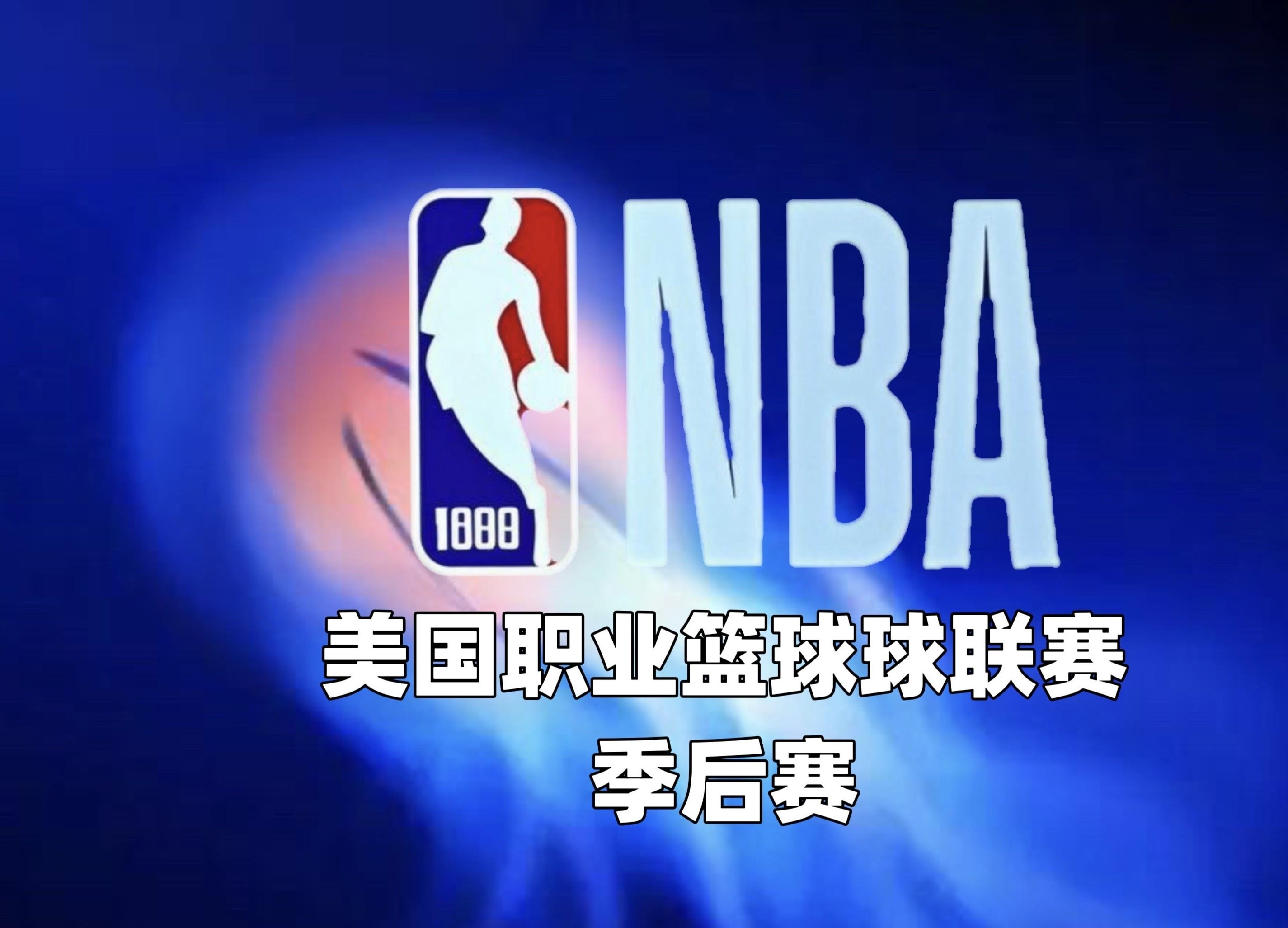 关于NBA季后赛倒计时，波士顿凯尔特人集结日遗憾出局，细节引发关注，更衣室稳定，轮换策略被讨论的信息