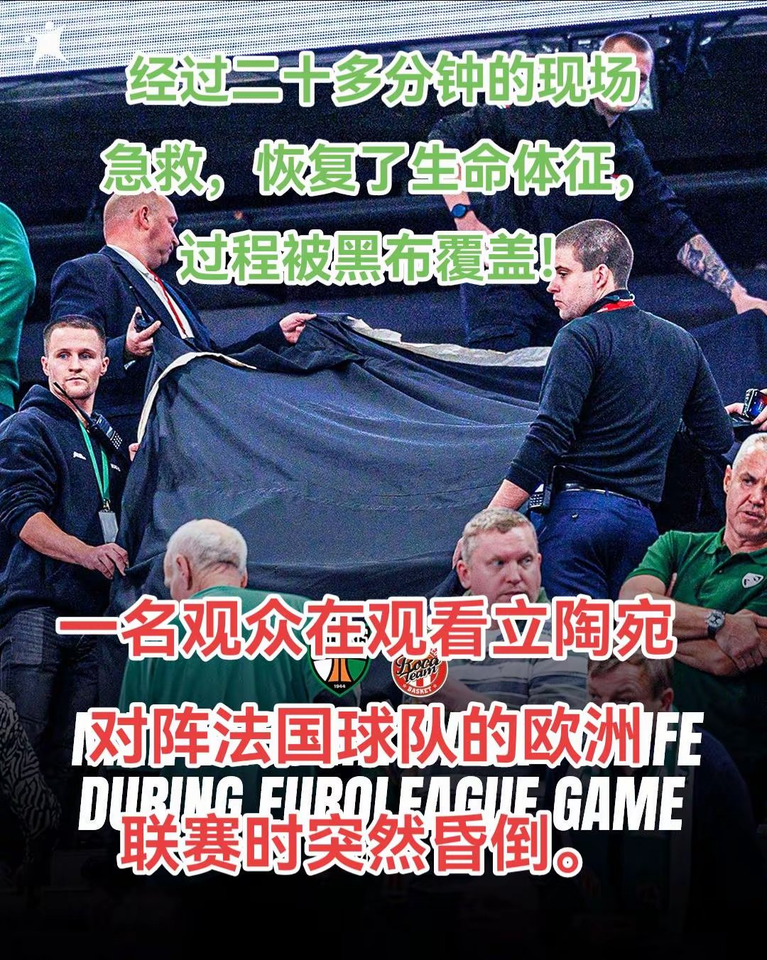 赛地聚焦——欧洲杯集结日热度飙升,乌迪内斯更衣室发声,目标明确,身体对抗强度拉满的简单介绍 赛地聚焦——欧洲杯集结日热度飙升,乌迪内斯更衣室发声,目标明确,身体对抗强度拉满的简单介绍