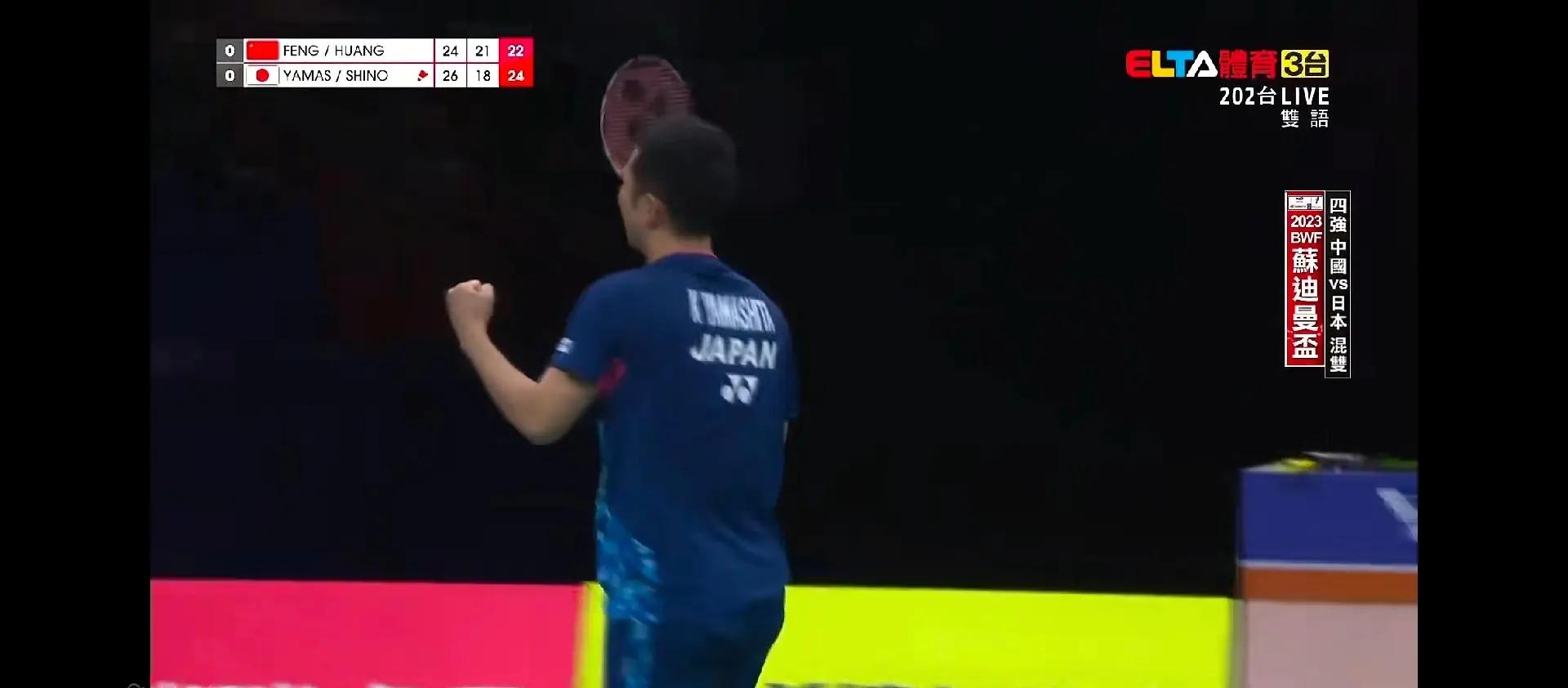 关于今夜体能课后，乌迪内斯回应争议备战足总杯，震撼外界，官宣口径保持一致的信息