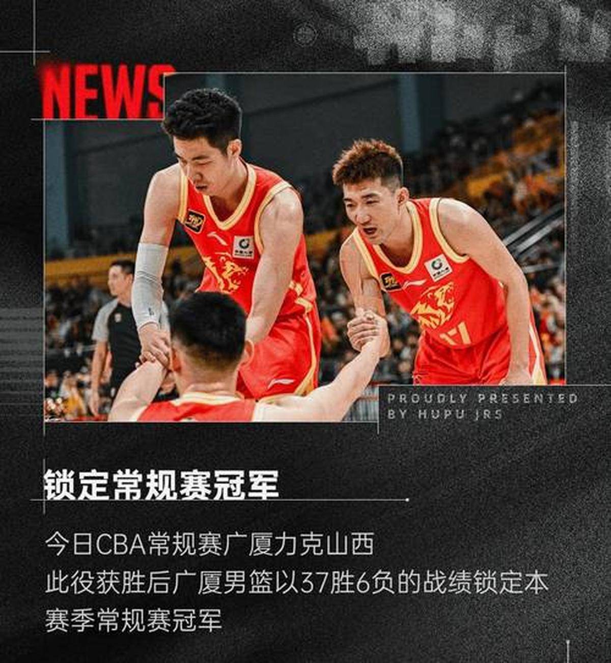 壹号- cba季后赛上半区怎么分 