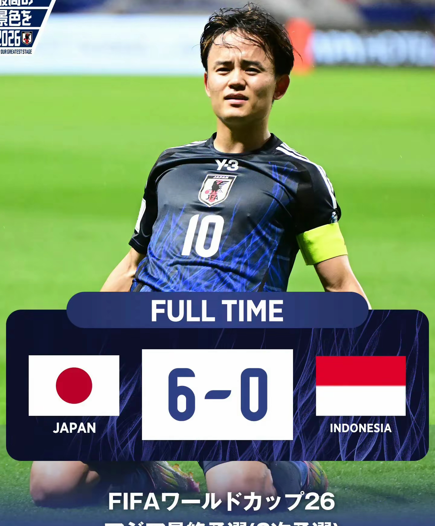 关于冲刺阶段日本国家队止住颓势:欧洲杯节点到来;更衣室稳定;赛季目标并未改变的信息 关于冲刺阶段日本国家队止住颓势:欧洲杯节点到来;更衣室稳定;赛季目标并未改变的信息