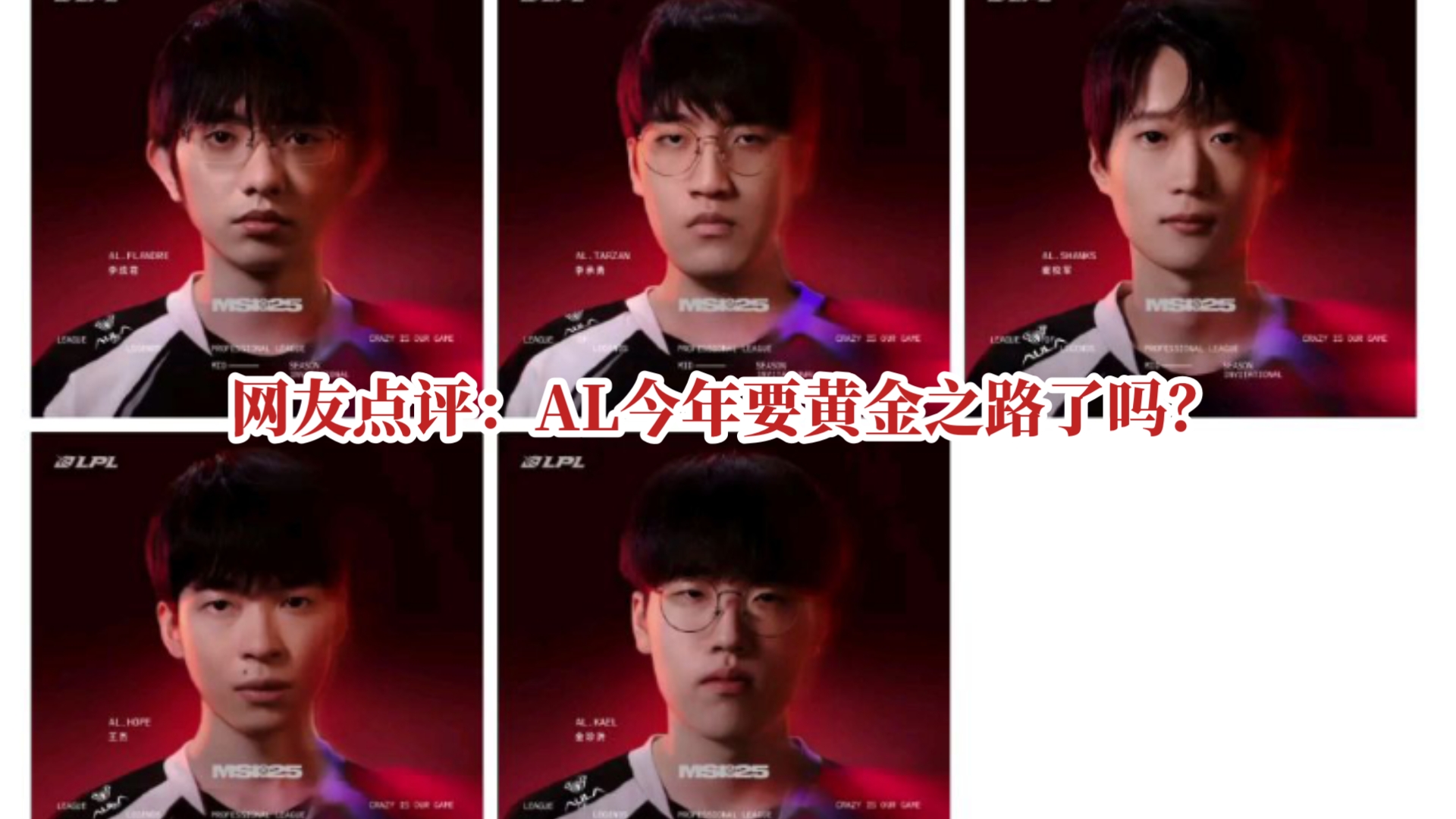 包含热火前途光明!,JackeyLove新星比赛规则变更表现突出引发球迷热议的词条 包含热火前途光明!,JackeyLove新星比赛规则变更表现突出引发球迷热议的词条