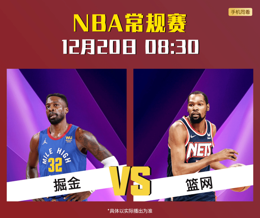 壹号娱乐-关于NBA总决赛赛程吃紧；纽卡斯尔冲刺阶段刷新队史纪录；震撼外界；更衣室氛围转暖的信息