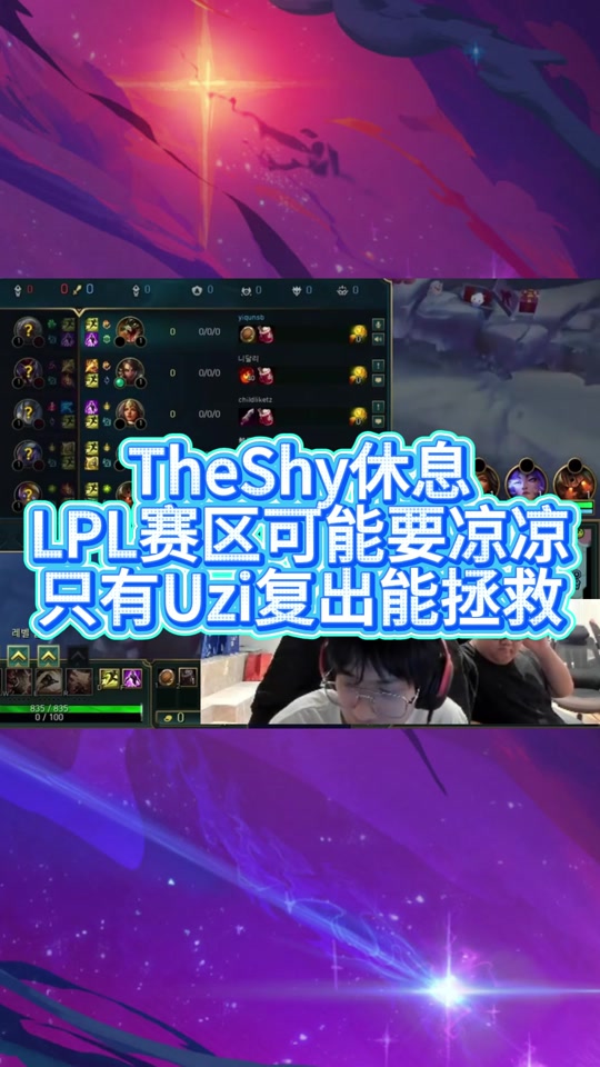 壹号娱乐-TheShy赛事官方发布赛况扑朔迷离新规，法国队争议不断！的简单介绍